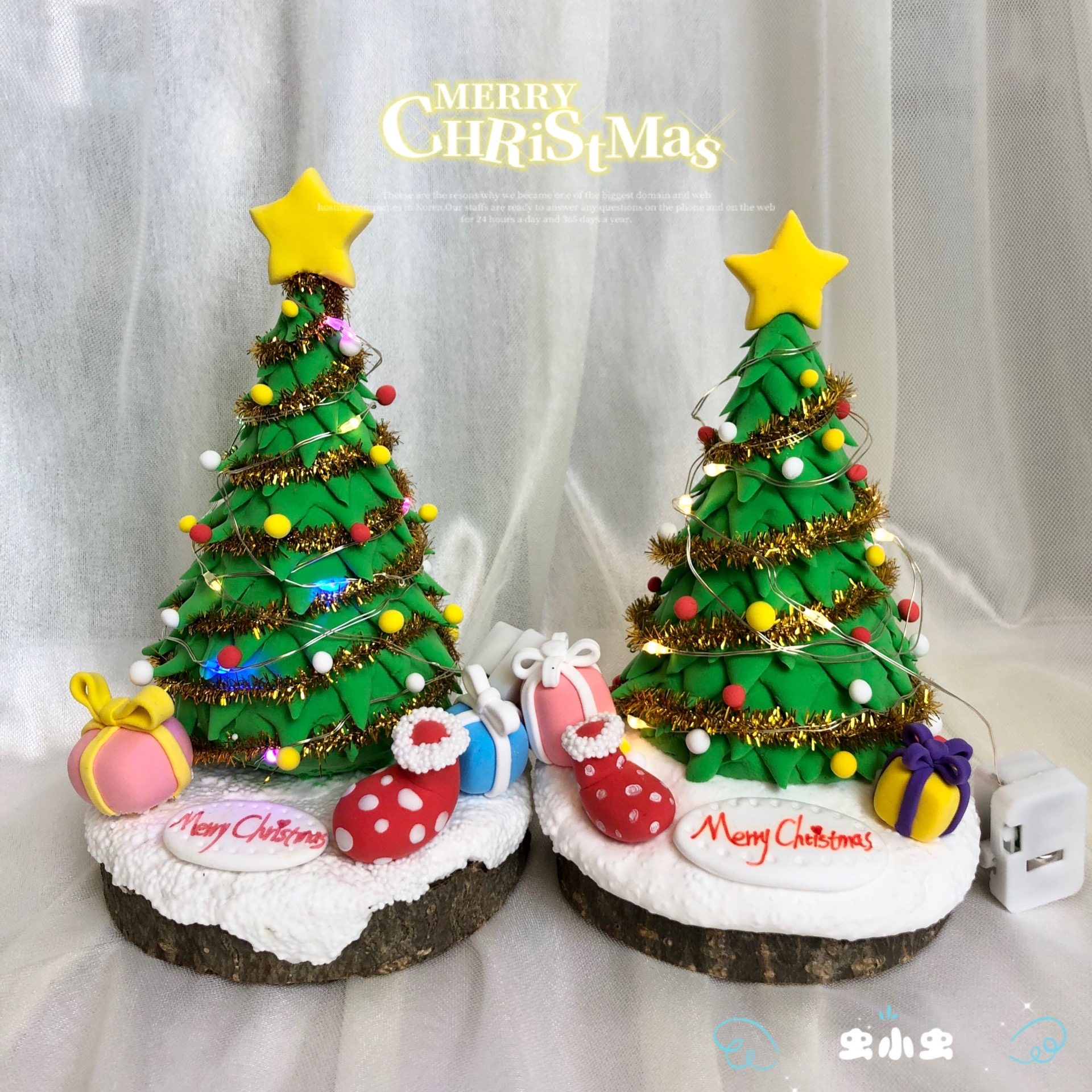 手工材料圣诞节圣诞树diy粘土包桌面桌面摆件儿童软陶泥