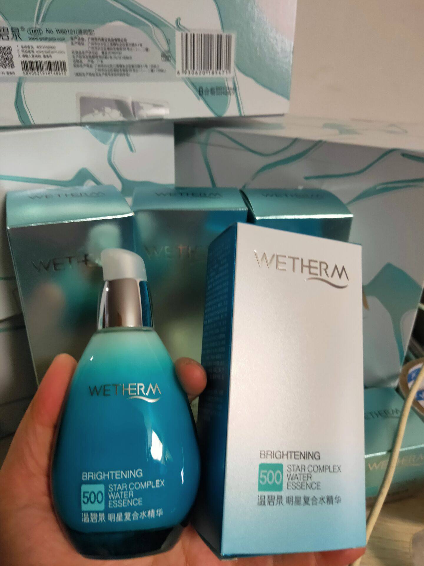 温碧泉盈保湿乳液120g包装滋润补水专柜全新乳液