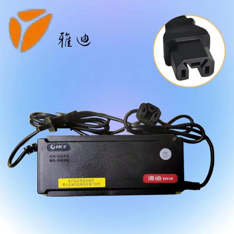 雅迪电动车原装新国标国标充电器48v20a60v22a72v20a铅酸专用断电电动