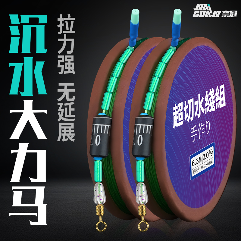 沉水大力马大物巨物线组强拉力进口pe鱼线主线超切水成品套装全套