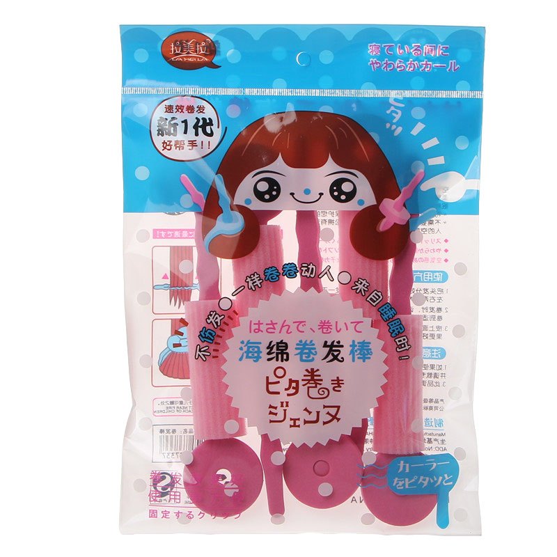 梨花睡眠工具diy美发卷发器卷发海绵5根可戴卷