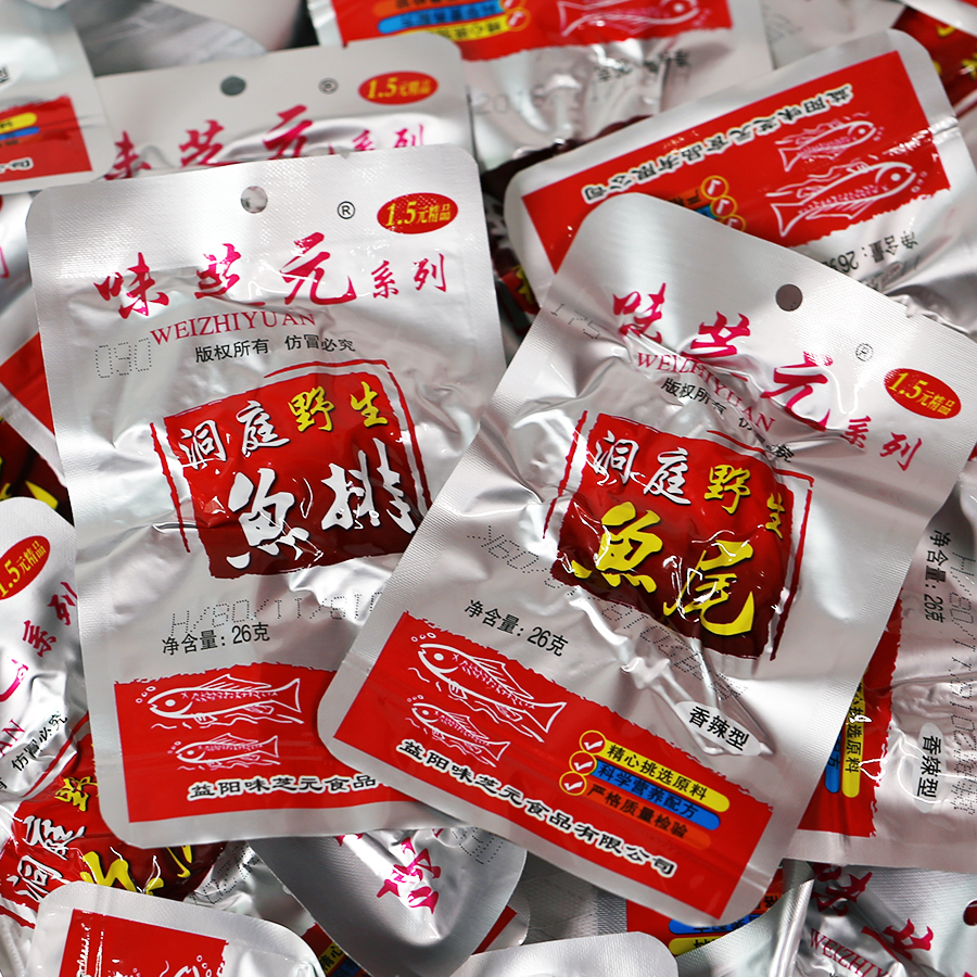 味芝元鱼排鱼尾变态辣湖南特产味之源鱼块洞庭湖超辣香辣吃小零食