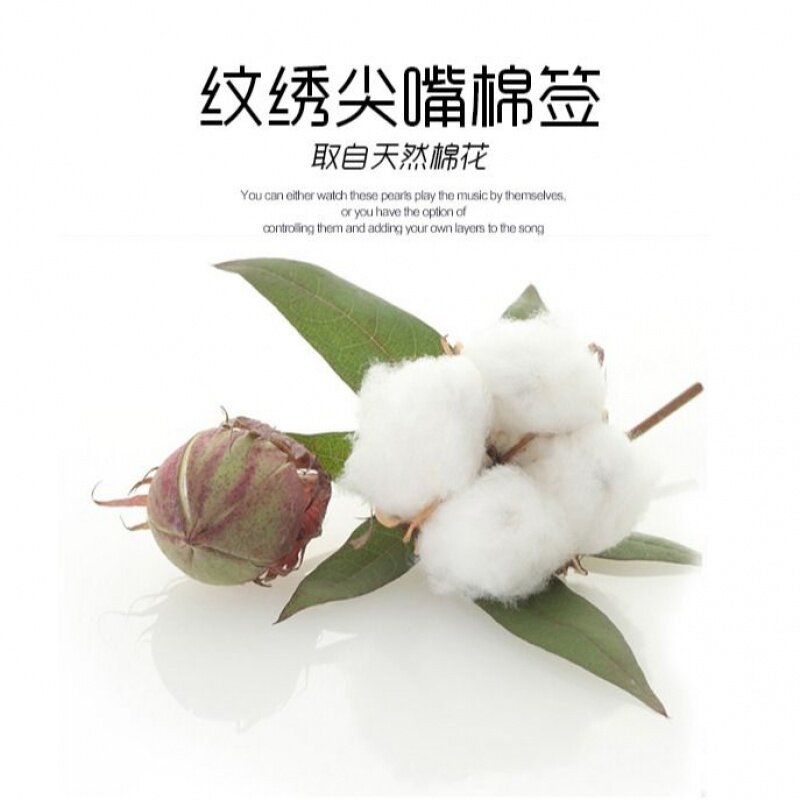 纹绣棉签专用尖头眼线木棒棉小尖嘴清洁半永久棉签