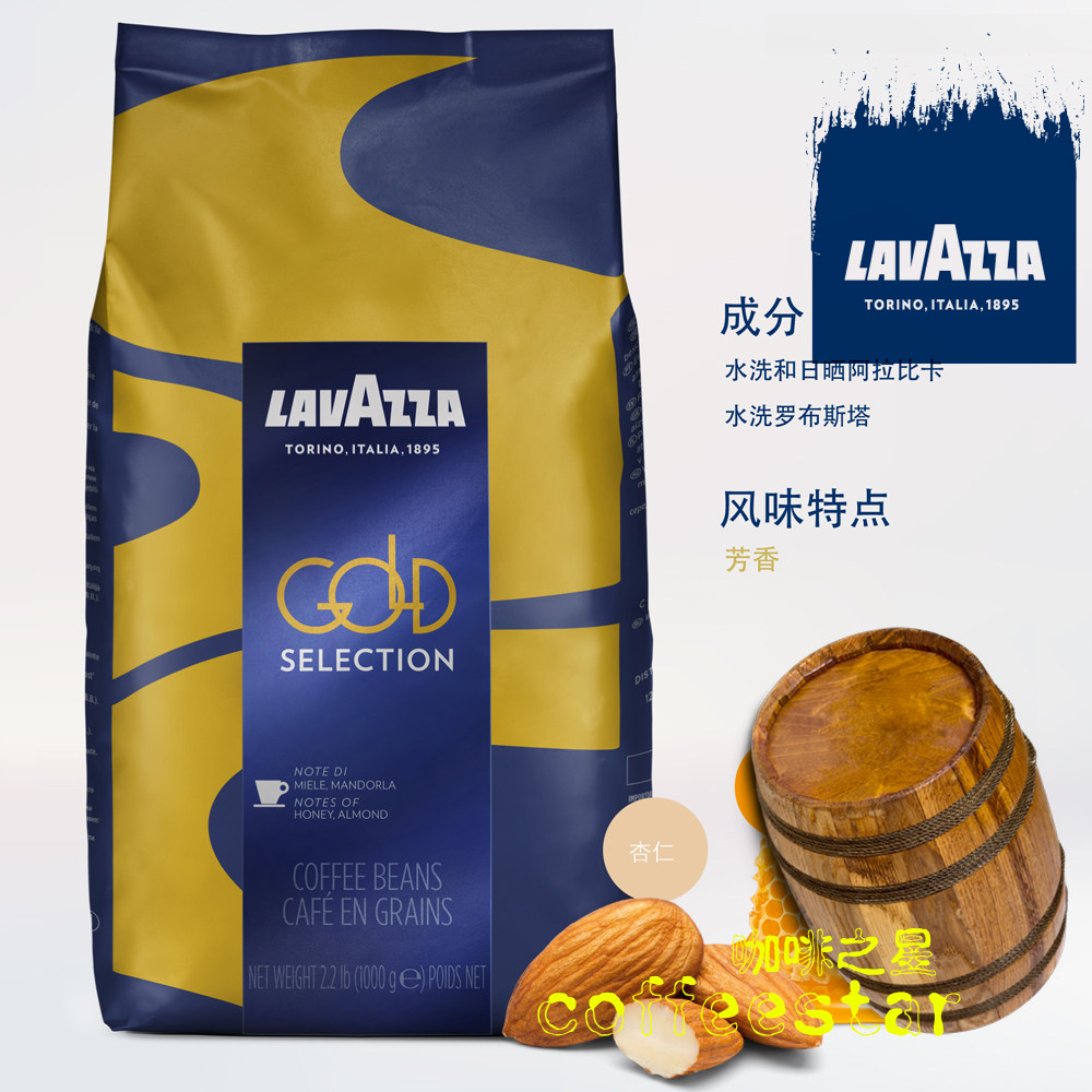 lavazza拉瓦萨goldselectionespresso意式金牌咖啡豆1kg进口咖啡豆