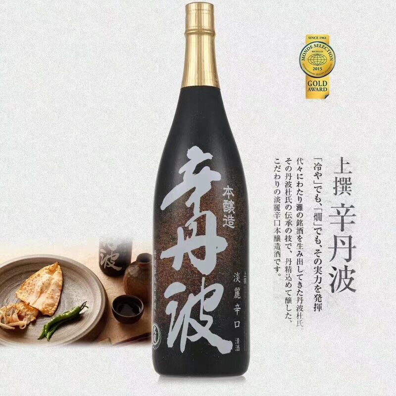大关牌辛丹波清酒日本原装进口18l洋酒烧酒特别清酒