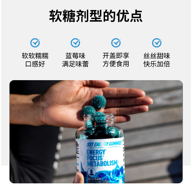 美国performix蓝魔软糖40粒夜魔60粒组合装运动健身补剂