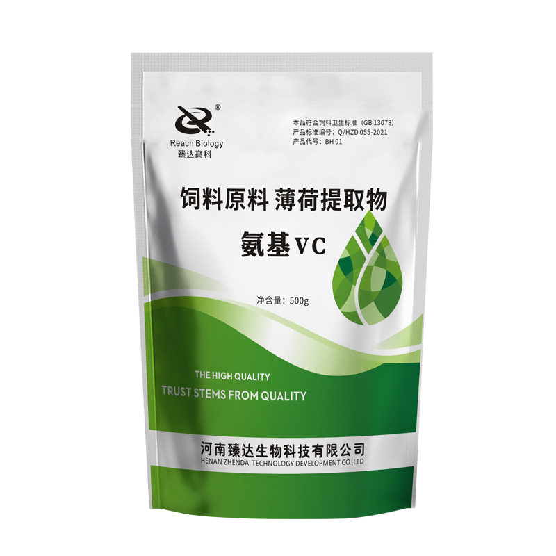 兽用冰爽vc解暑抗热鸡鸭降温清凉一夏饲料饲料添加剂