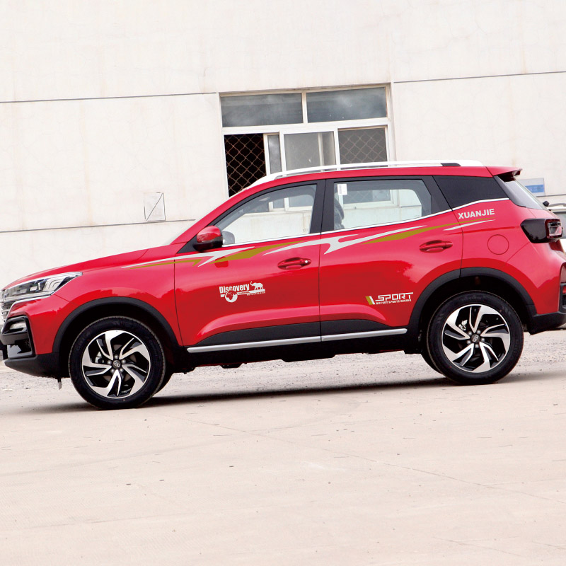 适用于凯翼炫界车贴改装汽车装饰车身腰线车门贴纸汽车装饰贴