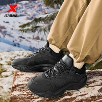 68！特步男款加绒棉鞋 保暖轻便