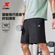 남성 여름 5 점 바지를위한 Extstep 빠른 건조 반바지 검은 얼음 실크 통기 피트니스 훈련 바지 남성 바지 달리기 남성 여름 5 점 바지를위한 Extstep 빠른 건조 반바지 검은 얼음 실크 통기 피트니스 훈련 바지 남성 바지 달리기