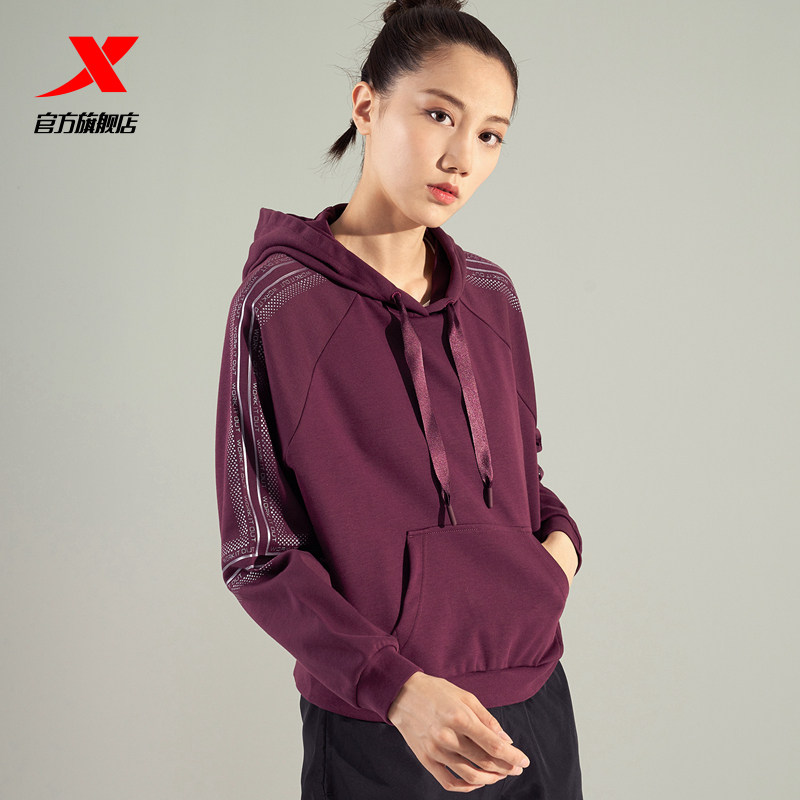 特步卫衣女2020秋季新款连帽运动上衣女士套头运动卫衣