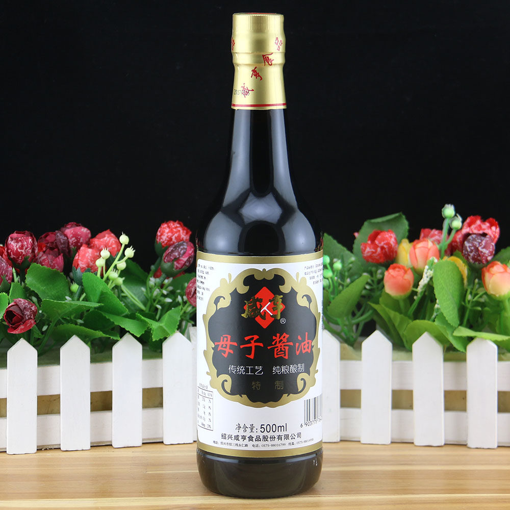酱油绍兴咸亨母子500ml2瓶佐餐酿造酱油