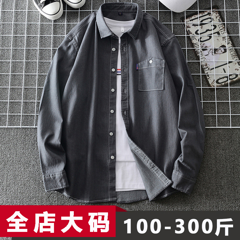 牛仔衬衫男长袖潮港风宽松加肥加大胖子男士特大码300斤大码男装