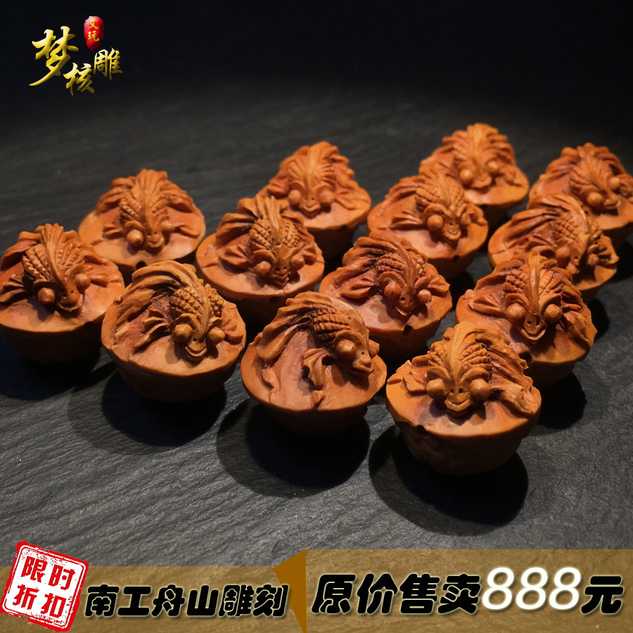 小核桃手工手链龙纹桃核雕刻鲤鱼手串正圆矮桩手链