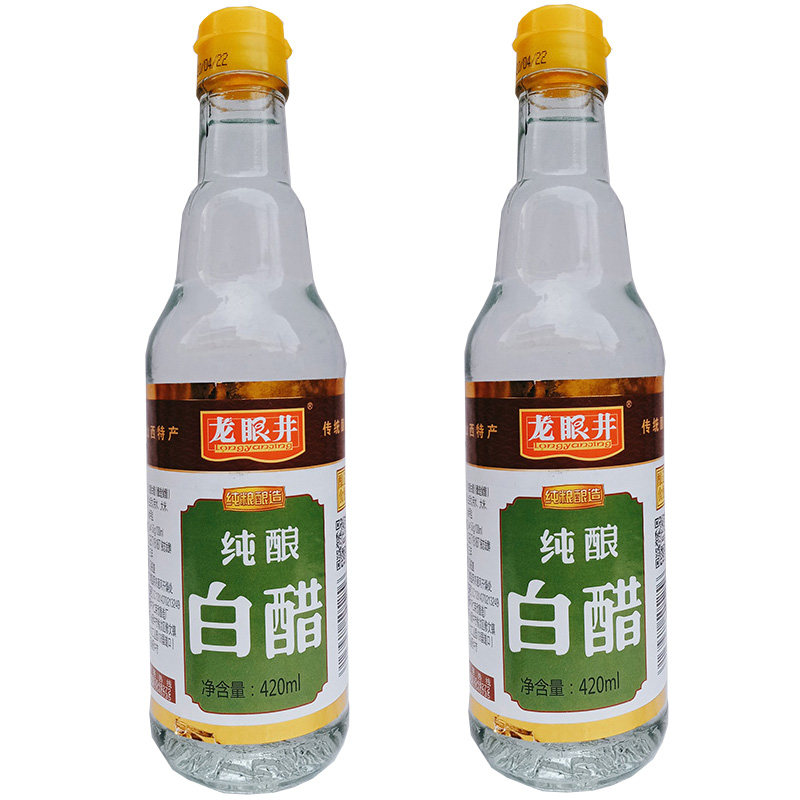 山西特产龙眼井纯酿白醋420ml2瓶凉拌蘸料腌制醋制品