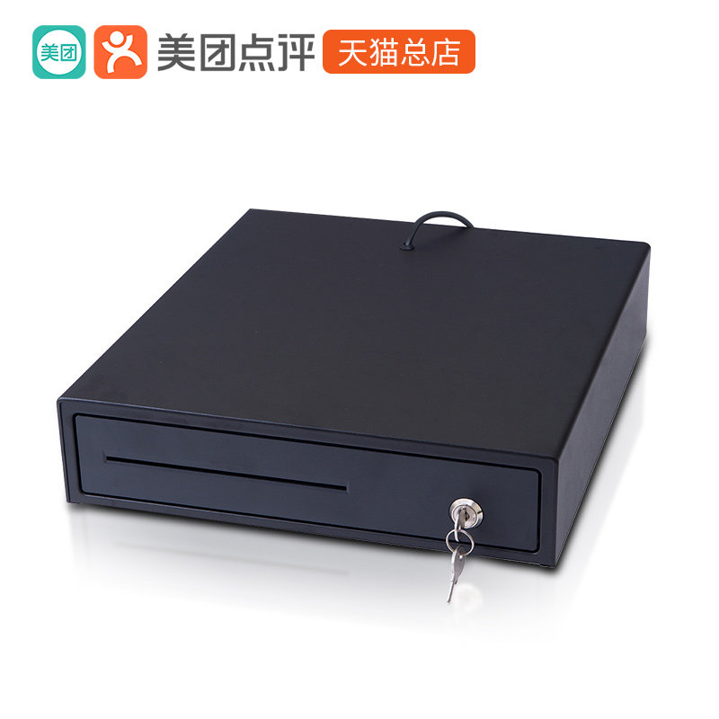 美团点评收银一体机适配黑色小钱箱餐饮奶茶店收银箱商用水果生鲜超市
