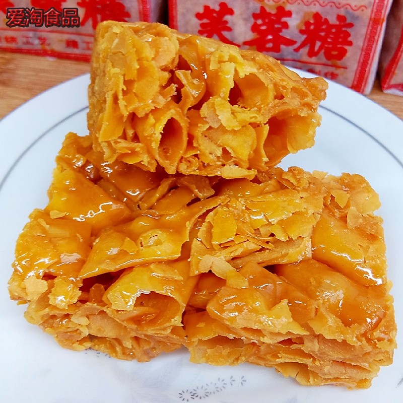 芙蓉糖温州特产芙蓉糖传统糕点萨琪玛70后怀旧零食甜味小吃