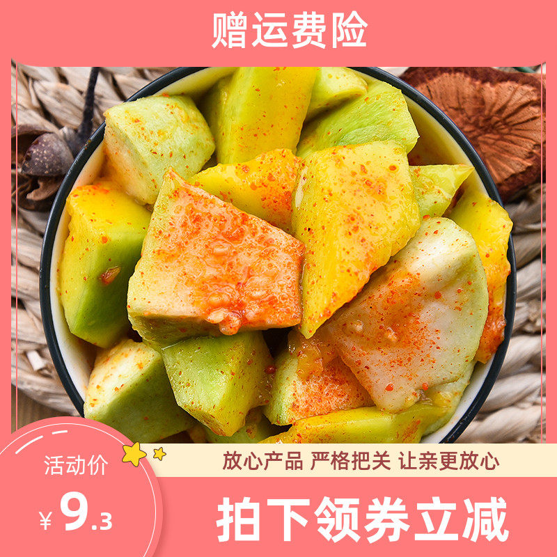 水果甘草椒盐小袋沾水酸辣配料辣椒粉其它调料