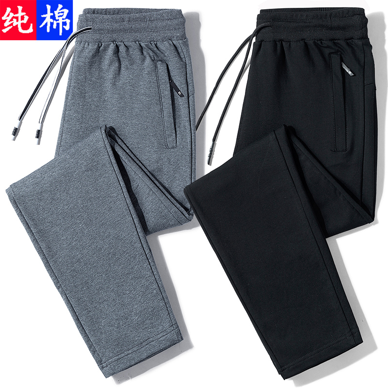 春秋夏季薄款休闲裤男纯棉运动裤宽松针织直筒裤加肥加大码长裤子