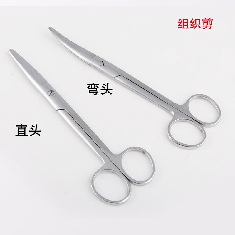 医用不锈钢剪刀直尖弯尖护士外科手术眼科小剪刀圆头拆线剪组织剪