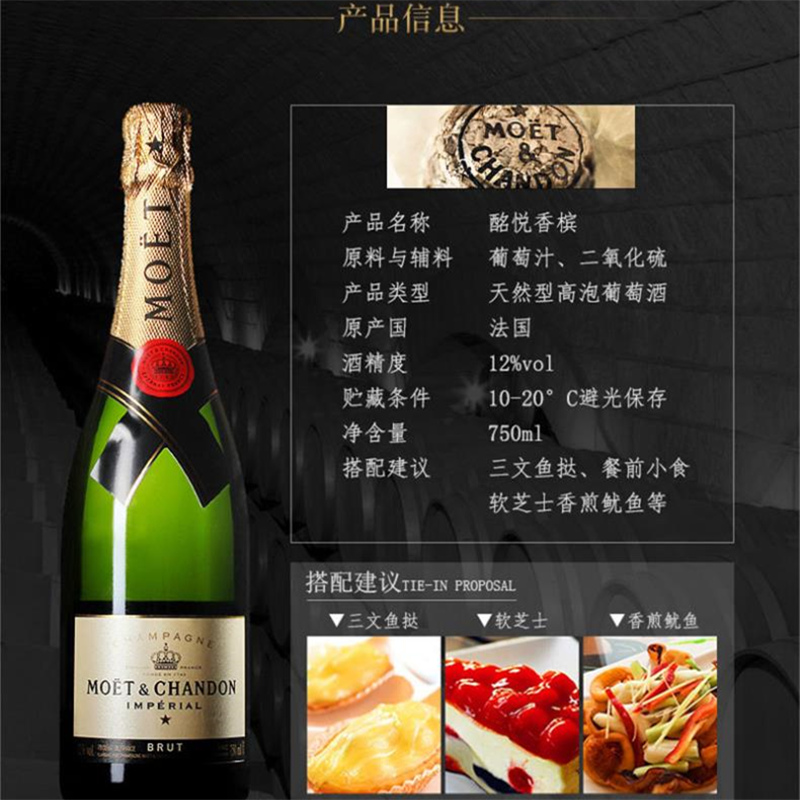 法国进口酩悦巴黎之花香槟酩锐香槟起泡酒派对送礼单支750ml