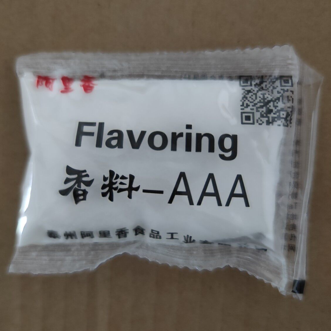 阿里香香香料aaa增香去腥烧烤飘香砂锅卤菜其它食品添加剂