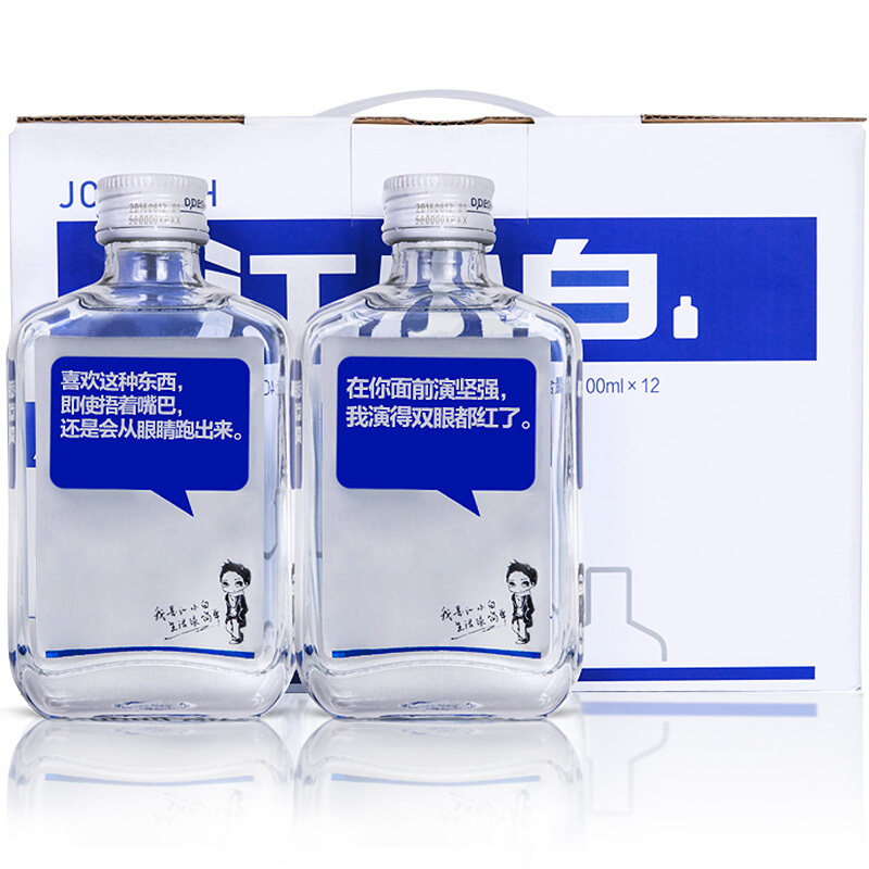 江小白小白白酒40度高粱joyyouth100ml国产白酒