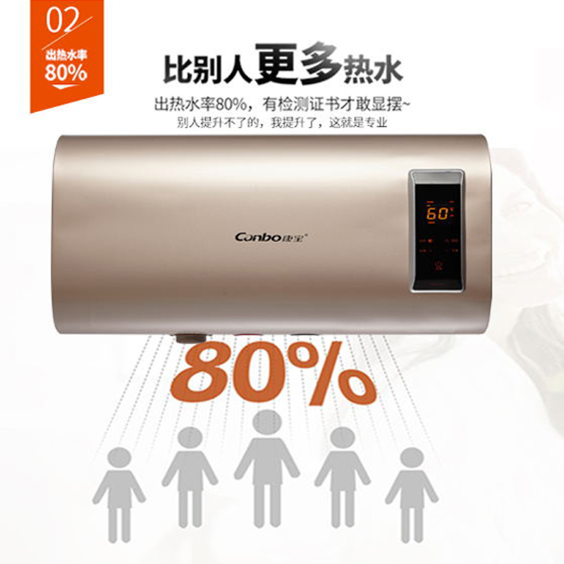 热水器康宝cbd305wbdyf33家用浴室电热水器线下下同电热水器