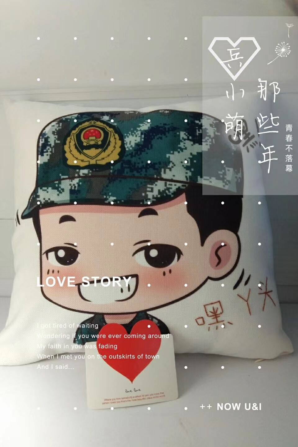 抱枕哥哥两用军人军旅军恋曾小萌布娃娃礼物新图动漫毛绒