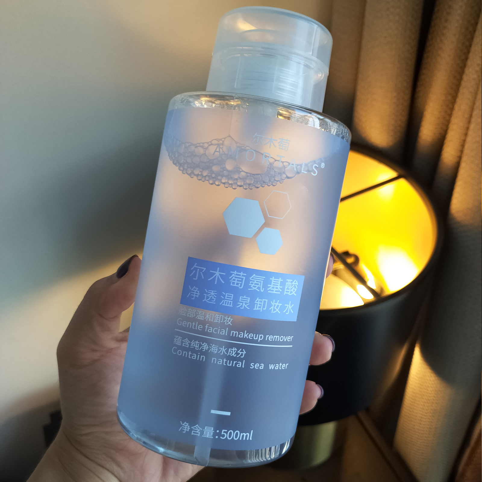 然然妈尔木萄氨基酸卸妆水脸部温和深层清洁按压瓶眼