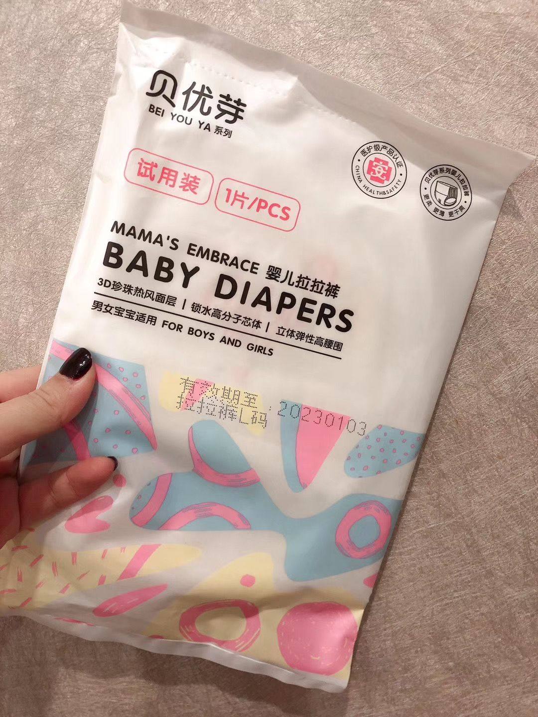 可心柔贝优芽纸尿裤尿不试用sml拉拉裤lxlxxxxxl4纸尿裤