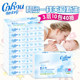 Kexinrou baby moisturizing tissues 10 packs of V9 facial tissue paper mother and baby can draw paper home napkin toilet paper Kexinrou baby moisturizing tissues 10 packs of V9 facial tissue paper mother and baby can draw paper home napkin toilet paper