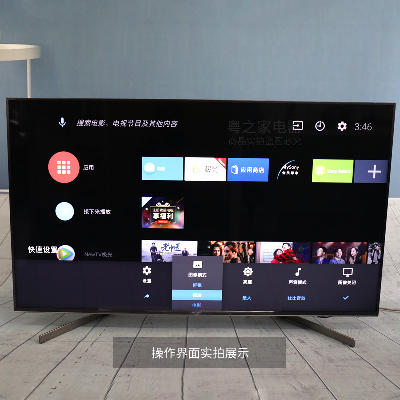 sony/索尼 kd-85x9500g 85英寸4k hdr智能超高清电视机85x8500g/f