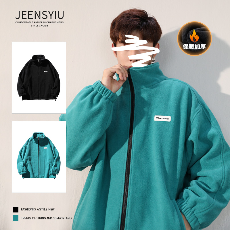 摇粒绒外套男冬季ins潮秋冬款仿羊羔绒加厚港风夹克男士情侣冬装