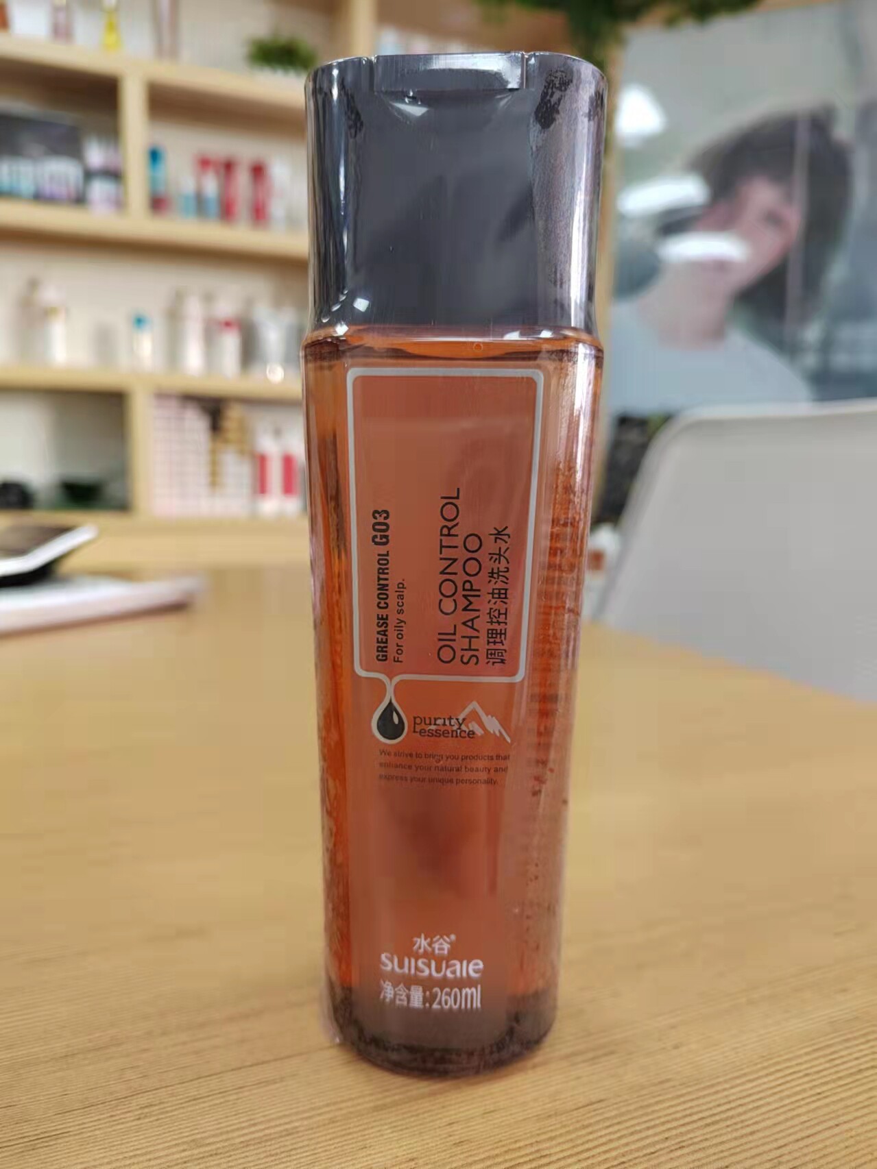 水谷调理控油洗发水清洁头皮油性性发头发轻盈洗发水