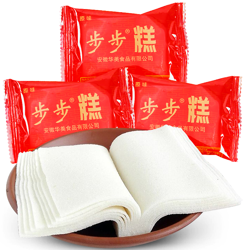 步步糕云片糕状元糕金榜题名喜糕散装乔迁搬家喜事高升喜庆小包装 - 图3