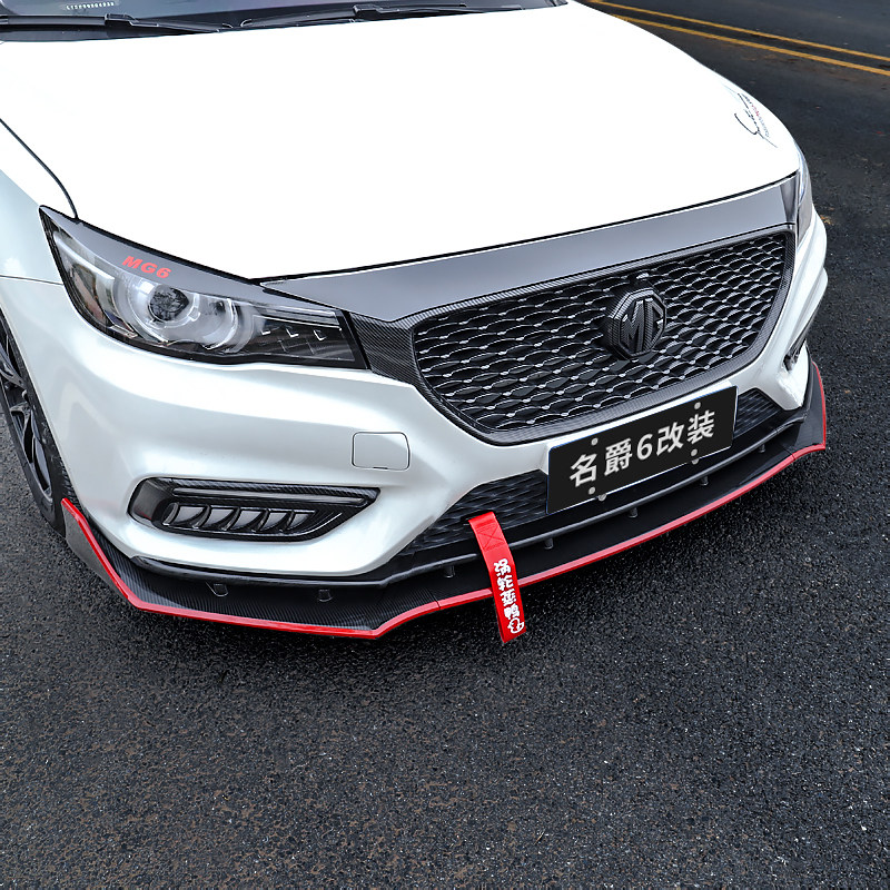 1719款mg6防撞车前包围大包专用名爵件爆改装汽车包围