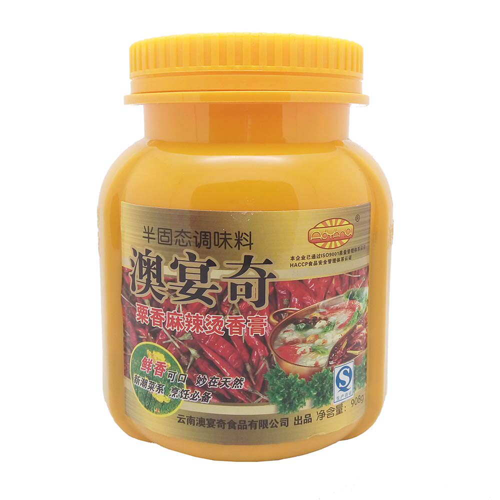 澳宴奇浓香籽油奥宴奇麻辣籽油鲜香王籽油浓香型一滴香飘香油云南