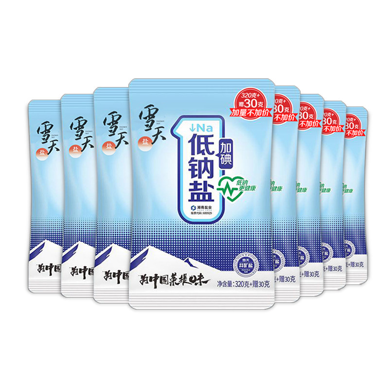 雪天家用巴高细盐制盐盐精平衡钠钾天加食用食盐