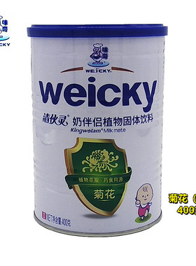 婴幼儿奶伴侣味奇清火灵清热金银花