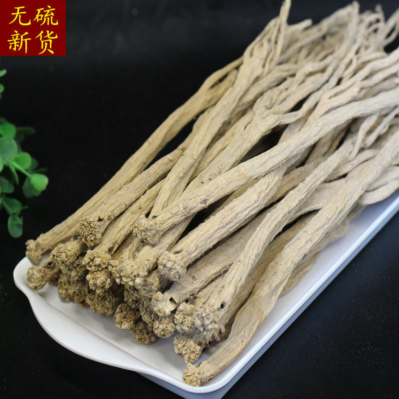 甘肃陇西党参500克包邮农家中药材硫磺非特特级党参