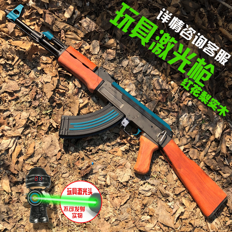 十字仁祥战术ak47实木乐辉电动连发发回激光其他户外休闲玩具