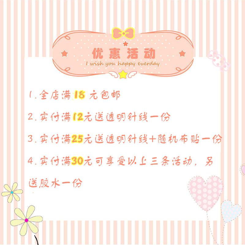 白色蝴蝶结刺绣布贴龙骧包椰子鞋书包手机手账DIY装饰补丁贴自粘