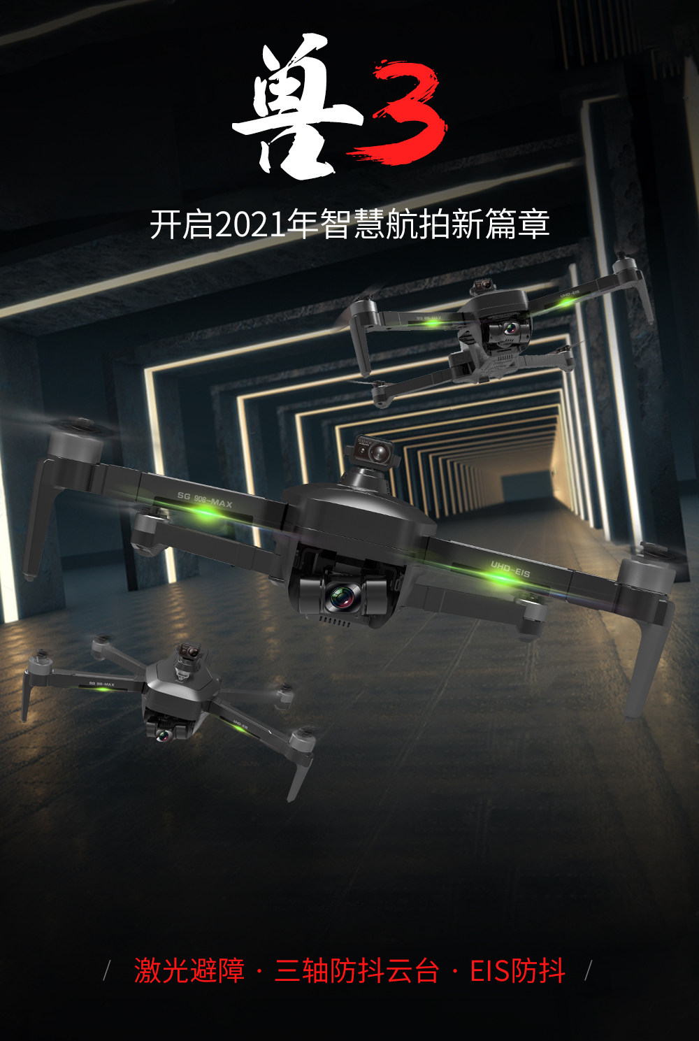 无人机航拍4k高清专业3000米大疆级别gps避障电动