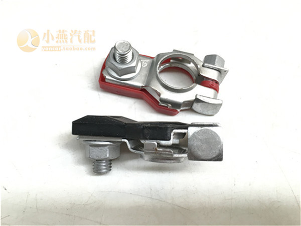 小燕汽车电瓶接口电瓶卡扣正极负极线接头接线头卡扣固定卡子