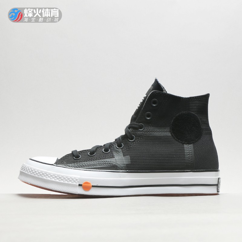 烽火体育Converse x Rokit 1970s联名解构高帮拼接帆布鞋 168211C
