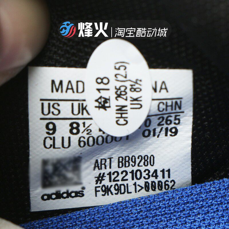 烽火体育 adidas pro bounce madness low 2019 篮球鞋 bb9280