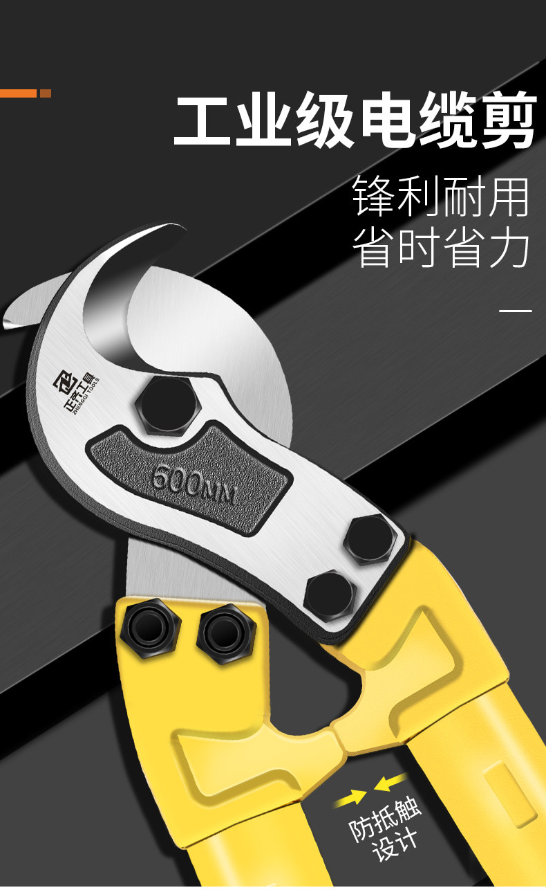 电缆剪刀剪线断线电线电览月牙电工快剪手动线缆钳