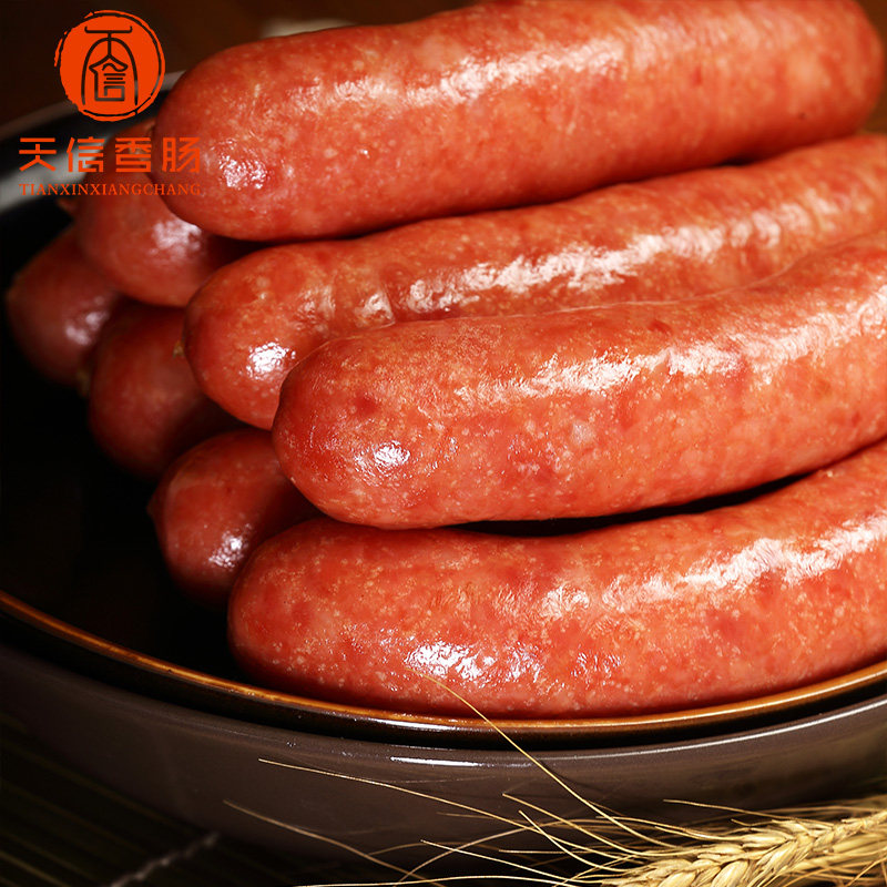 天信香肠手工现做熟食宝宝肠偏甜口东北特产香肠