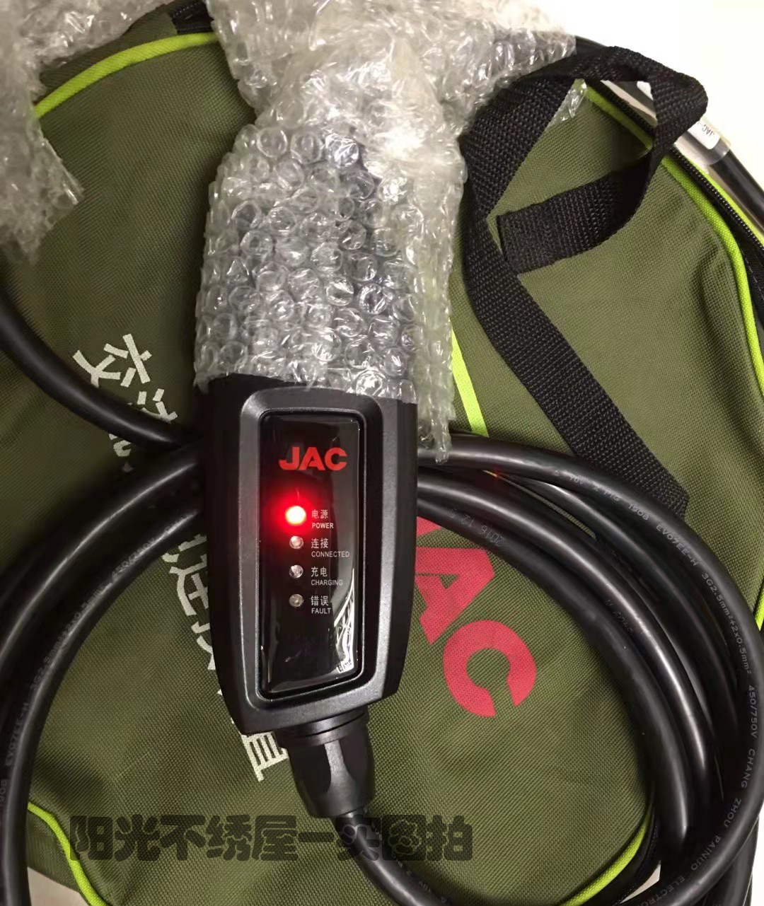 江淮充电电动汽车充电器新能源iev6eiev3iev4iev5iev7电动车充电器